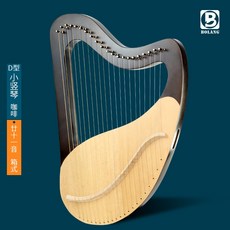 브라운 작은 하프 19 현 15 거문고 箜篌 초보자 작은 거문고 틈새 악기 쉬운 161, 21 톤 D 형 하프 브라운 평생 보증