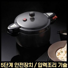 멀티쿠커통세척