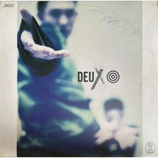 중고LP) 듀스(Deux) 1집 - 나를 돌아봐 (93년 초반) (EX+/EX+)
