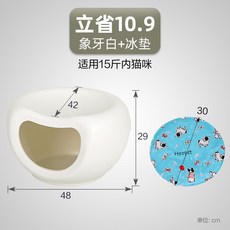 하우스 캣타워 고양이친구, 아이보리 + 아이스 패드