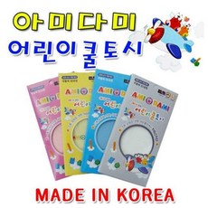 국산유아쿨토시