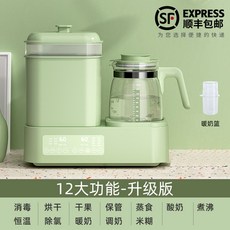 젖병소독기띠건조온유기삼이합일열유동기세유항온주전자-21317, 옵션04