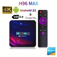 H96 MAX V11 안드로이드 11 스마트 TV 박스 2GB 4GB 32GB 64GB 4K Hd 2.4G 5G Wifi BT4.0 HDR USB 3.0 미디어 플레이어 TV 박스, 2GB/16GB - 4k동영상재생기