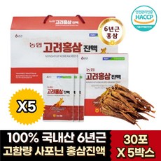 6년근 발효 홍삼 진액 스틱 선물세트 30포 x 4박스 추석 선물세트 부모님 집들이 노인 명절 추석 설 병문안 할머니 할아버지 스승의날 선물 홈쇼핑 고려홍삼 액기스 진세노이드 40대 50대 60대 70대 80대 영양제 선물 건강간식