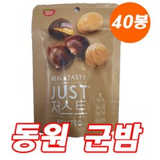 동원 저스트 군밤 45gx40봉(1box)/밤/맛밤/간식/안주, 45g, 40개