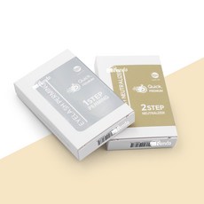 스피드업펌제