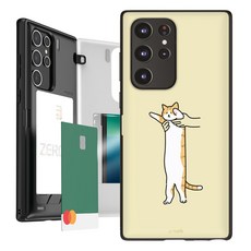 갤22울트라케이스