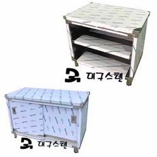 대구업소식기세척기