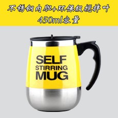 스타벅스usb머그잔