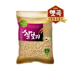 아침농산2021년찰수수