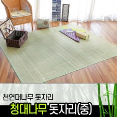 천연대자리
