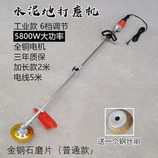 h빔녹제거