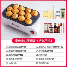 대왕타코야끼