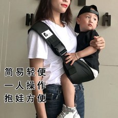 아기 안기 캐리어 어깨 간단한 포대기 싸개 안을때 띠