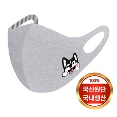 강아지코로나마스크