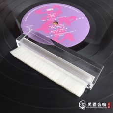 LP판 레코드판 전용 청소 브러쉬 세척