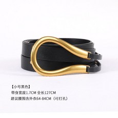 B04926 여성 천연 소가죽 벨트 보석벨트 캐주얼벨트 오프화이트벨트 자수벨트 여성정장 큐빅버클벨트