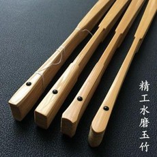 죽선