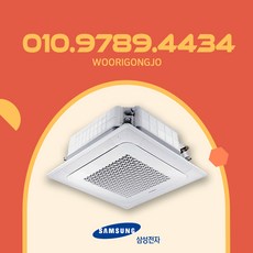 시스템에어컨40평