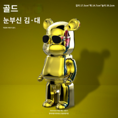 베어브릭스피커