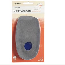 발뒤꿈치실리콘충격흡수