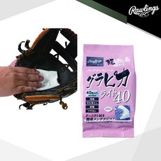롤링스 야구 글러브용 클리너 티슈(EAOL10S09) 40매입