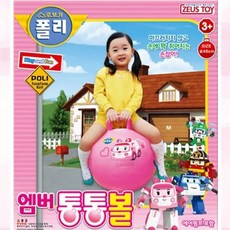 코코몽점프
