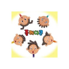플레이콘표정놀이