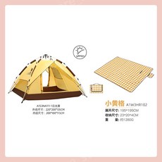 아이두젠트라이베카