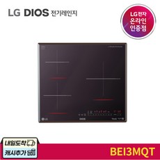 lg인덕션bei3mqt