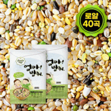 엄마밥줘