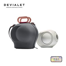 드비알레 팬텀2 케이스 코쿤 DEVIALET PHANTOM 2 CASE COCOON, 그레이