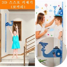 스스로키재기