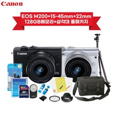 캐논정품 EOS M200+15-45mm+22mm/메모리+삼각대 풀패키지