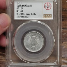 은1kg구매