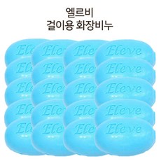 백화점비누