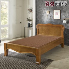 경성흙돌침대 505 어싱황토볼 흙침대 SS