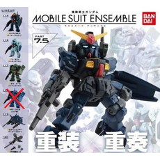 기동전사 건담 MOBILE SUIT ENSEMBLE 모빌 슈트 앙상블 7.5 A5종 세트(기라·도가 마킹 플러스) 반다이