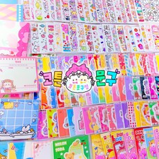 대량양도랜덤박스