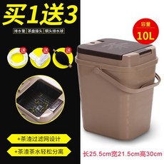 부산금정상점 여과기 시간 받다 차통 여과함 잎차 배수 사용 충돌함 폐수 쿵푸 비닐 플라스틱, 원터치 열다 차통 큰사이즈 라지 （구