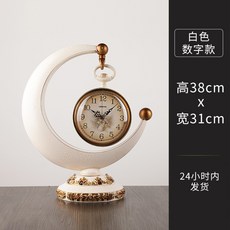 무음스탠드시계