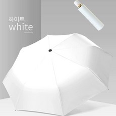 NUBITEL누비마트_자외선차단 암막 우양산 자동 3단 양우산 (화이트 양산 장마용우산 휴대용우산 양우산 우양산 경량양산 자외선차단양산 암막양산 3단우산 3단양산 3단양우산 우산_