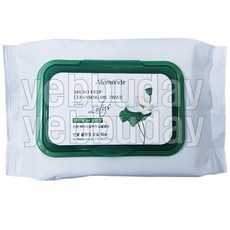 마몽드클렌징티슈