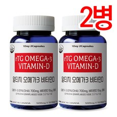 통라이프 하이키즈 오메가3+비타민D-(어린이오메가3)EPA+DHA 150정-2병, 150정, 2개
