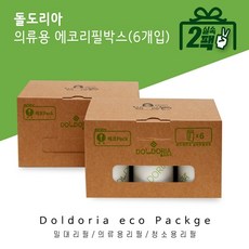 돌도리아