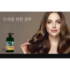 리뉴얼탈모샴푸 TOP01