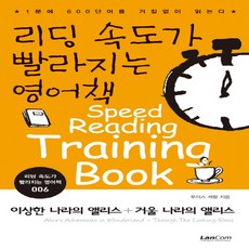 랑콤거울