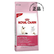 로얄캐닌키튼4kg