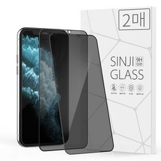아이폰11pro중고