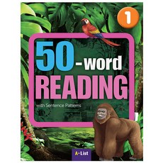 40wordreading